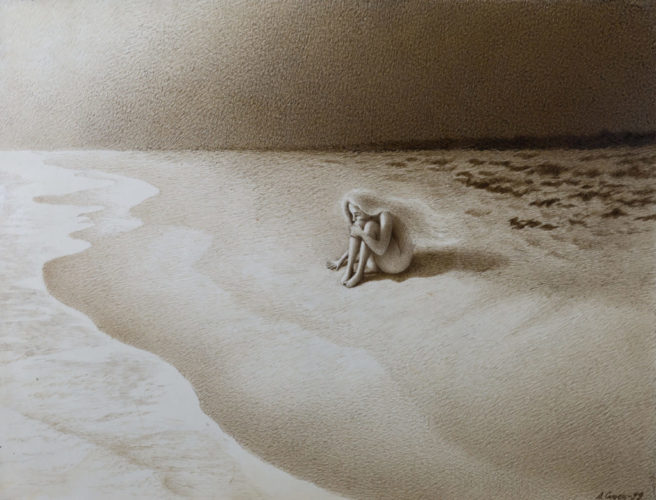 Папа где ты